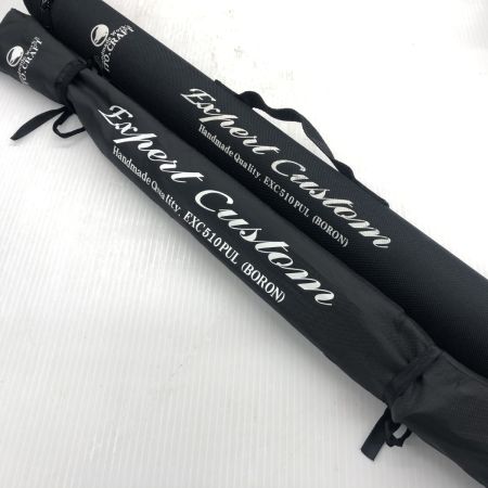 σσ ITO.CRAFT Inc. イトウクラフト ルアーロッド エキスパートカスタム カリンバール 未使用 EXC510PUL