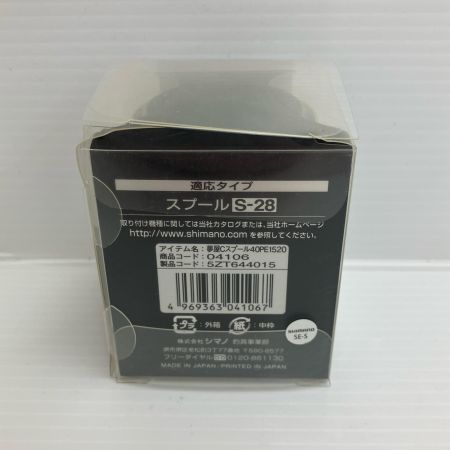 σσ SHIMANO シマノ カスタムスプール 4000PE1520 夢屋