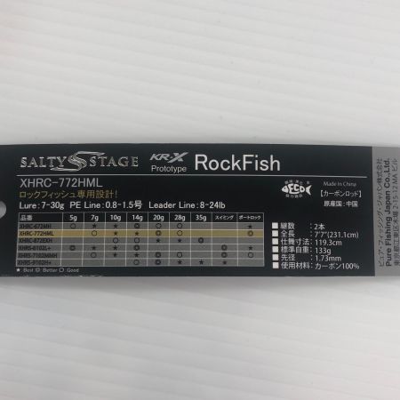 σσ Abu Garcia アブガルシア ルアーロッド ソルティーステージ プロトタイプ ロックフィッシュ XHRC-772HM 