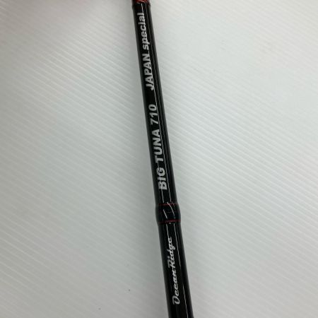 σσ Ripple Fisher オーシャンリッジ ビッグツナ 710 ジャパンSP 程度B