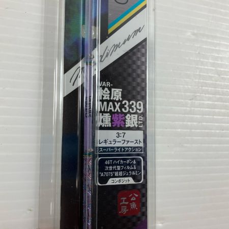 σσ VARIVAS バリバス ワカサギ穂先 桧原MAX339燻紫銀 
