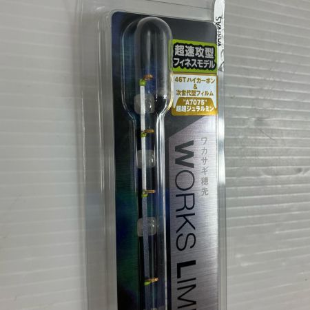 σσ VARIVAS バリバス ワカサギ穂先 桧原MAX339燻紫銀 