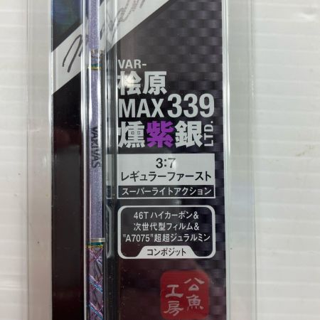 σσ VARIVAS バリバス ワカサギ穂先 桧原MAX339燻紫銀 