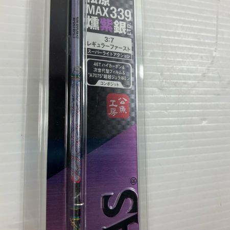 σσ VARIVAS バリバス ワカサギ穂先 桧原MAX339燻紫銀 