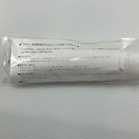 σσ CARPENTER200 ブルーフィッシュ 200mm NB-エクストリーム 