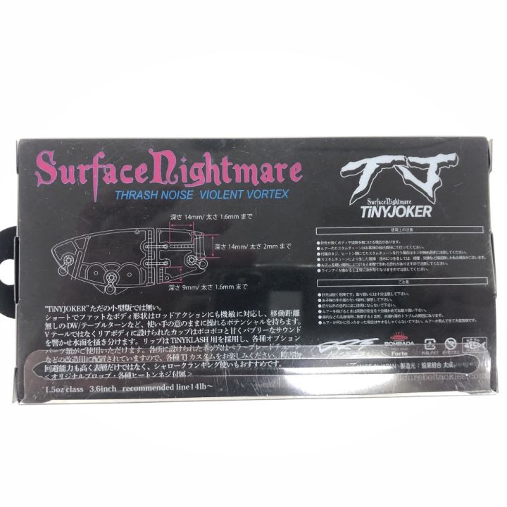 σσ DRT タイニージョーカー ポッピング - 中古釣り・フィッシング