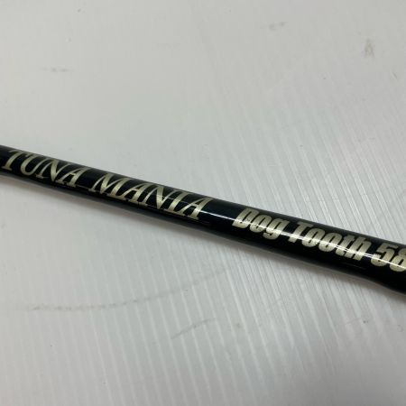 セブンシーズ ロッド オフショアロッド ツナマニア 58