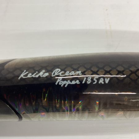 ケイコオーシャン ルアー ポッパー 185RV