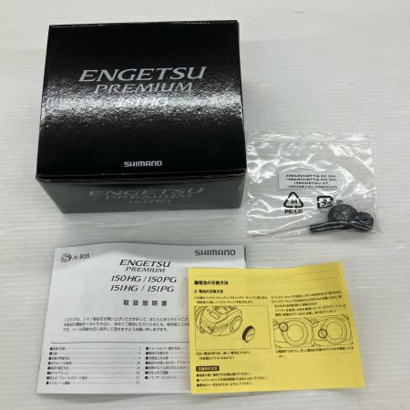 σσ SHIMANO シマノ 18炎月プレミアム 151HG 03791 ゴメクサスハンドル付き