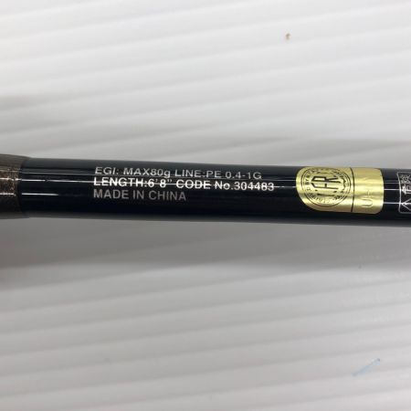 σσ SHIMANO シマノ エギングロッド セフィアXRティップエギング S68MSF  304483