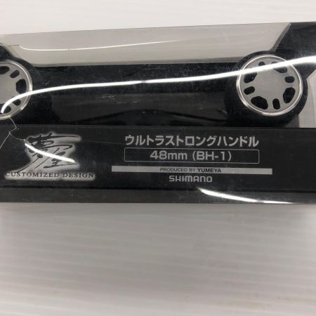 σσ 夢屋 ハンドルノブ シマノ 473733