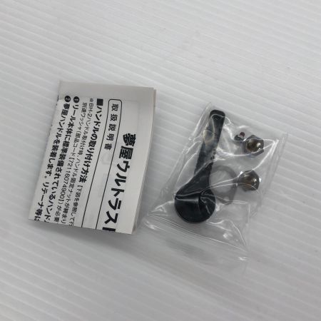 σσ 夢屋 ハンドルノブ シマノ 473733