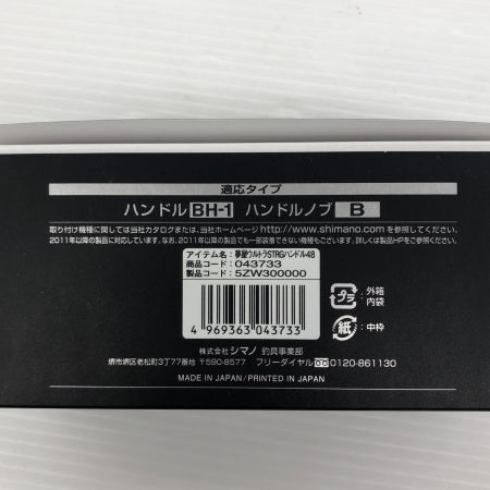 σσ 夢屋 ハンドルノブ シマノ 473733