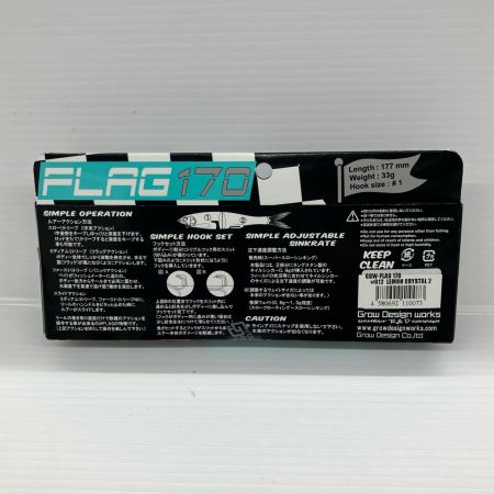 σσ グローデザインワークス フラッグ170 #012レモンクリスタル2