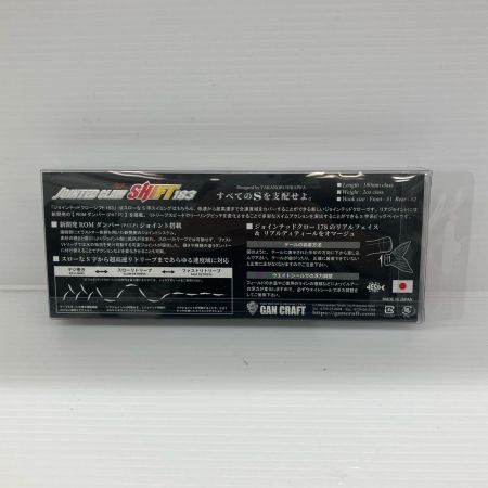 σσ GAN CRAFT ガンクラフト ジョインテッドクロー シフト 183 #31キャンディークラウン