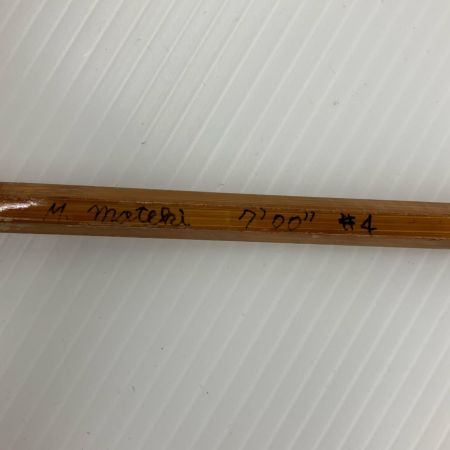 σσ M.MATERI  フライ　バンブーロッド