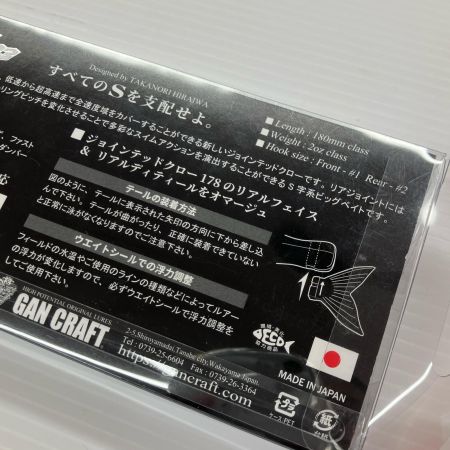 σσ GAN CRAFT ガンクラフト ジョインテッドクローシフト 183 インパクトパールホワイトBT 2025フェス限定カラー