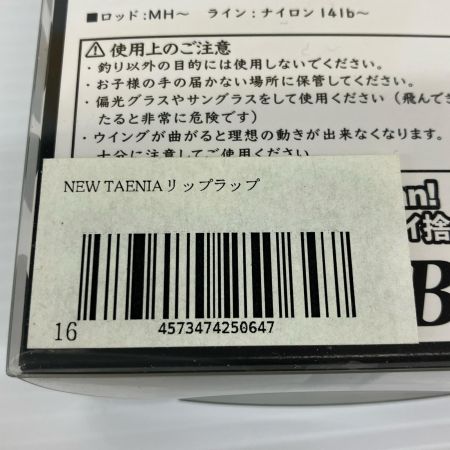σσ アビス タエニア リップラップ