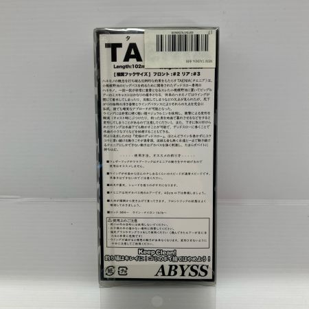 σσ アビス タエニア 金粉 未使用品(S)