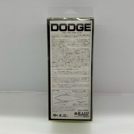 σσ RAID JAPAN ダッヂ 遠賀レインボー