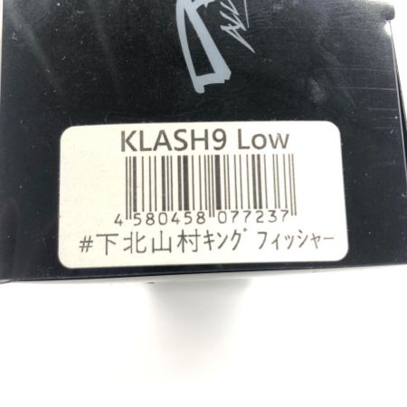 σσ DRT クラッシュ9 Low 下北山村キングフィッシャー 