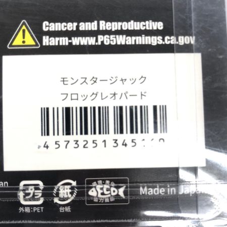 σσ フィッシュアロー モンスタージャック フロッグレオパード 未使用品(S)