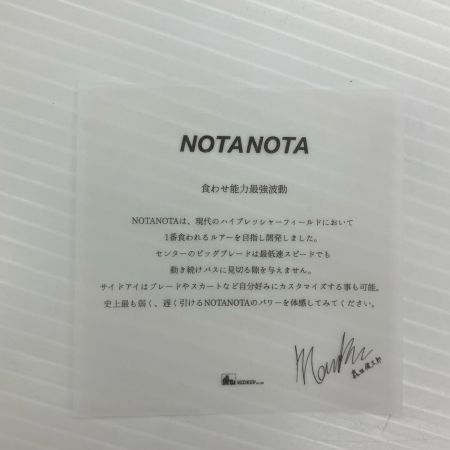 σσ ハイドアップ ルアー ノタノタ #03ボーンホワイト