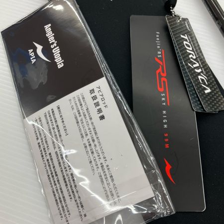 σσ APIA フージン RS スカイハイ99M 程度B 袋付き