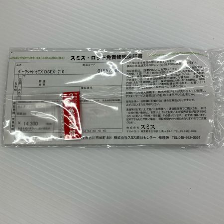 SMITH スミス ダークシャドゥEX DSEX-710 程度B 袋付き