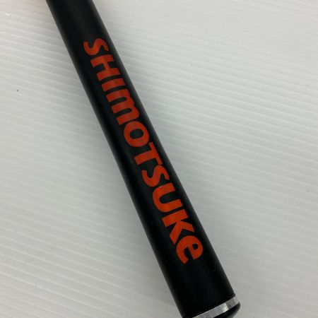 σσ shimotsuke MS-85ライトバージョン 程度B 穂先付き