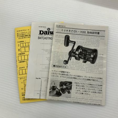 σσ DAIWA ダイワ ミリオネアCV-X 300 程度B 613838
