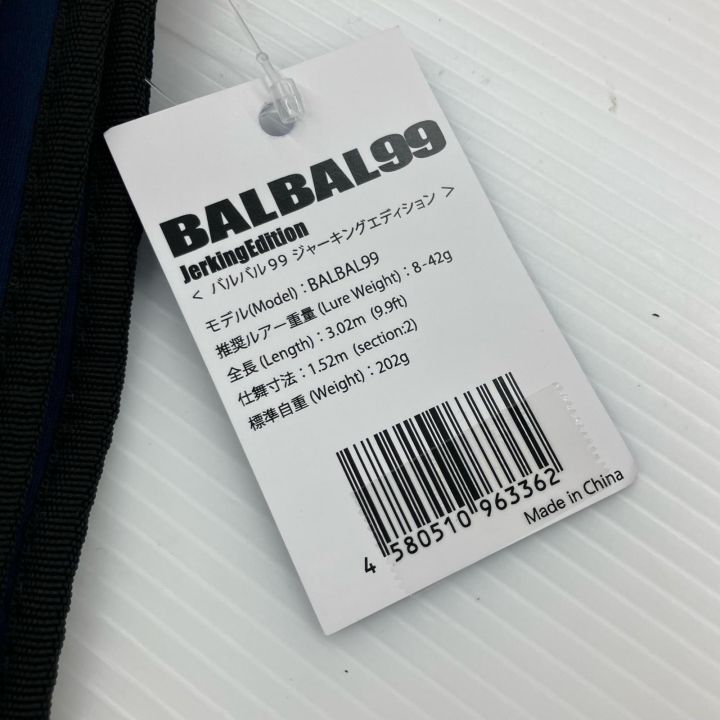 σσ BLUE BLUE ブルーブルー ルアーロッド BALBAL99 - 中古釣り