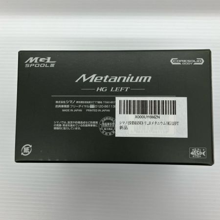 σσ SHIMANO シマノ ベイトリール メタニウム HG LEFT キズ有 程度B 箱・取説付 04115