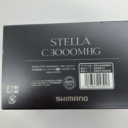 σσ SHIMANO シマノ スピニングリール ステラ C3000MHG 美品 程度A 箱・取説付 043917