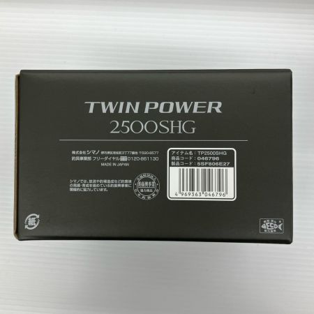 σσ SHIMANO シマノ スピニングリール ツインパワー 2500SHG 046796