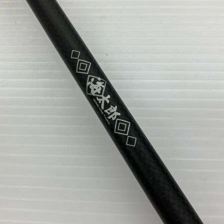 σσ 一誠 オフショアロッド 海太郎 「碧」IUS-70LS/LG-Offshore2 袋付