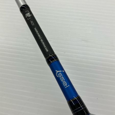 σσ 一誠 オフショアロッド 海太郎 「碧」IUS-70LS/LG-Offshore2 袋付