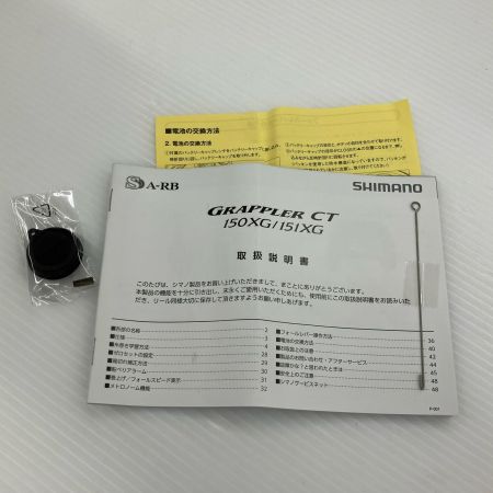 σσ SHIMANO シマノ 両軸リール 19グラップラーCT 151XG 未使用品(S) 04038