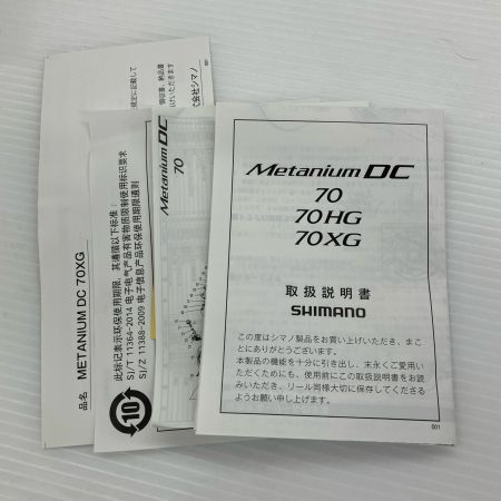 σσ SHIMANO シマノ ベイトリール 24メタニウム DC70XG 046642