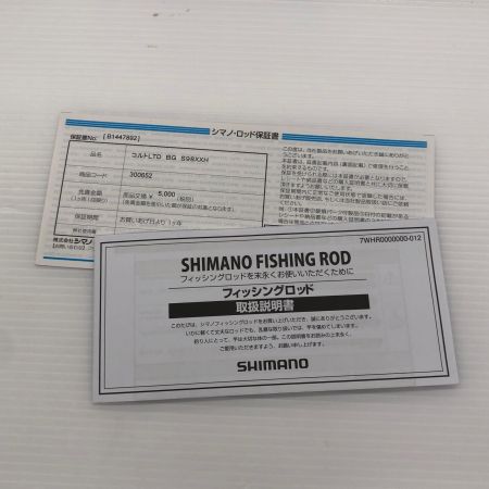 σσ SHIMANO シマノ ショアジギングロッド コルトスナイパーリミテッドビッグゲーム S98XXH 300652