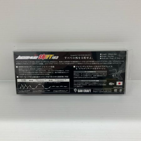 σσ GAN CRAFT ガンクラフト ジョインテッドクローシフト 釣りフェス限定 まっとちゃーとくらっくばっく