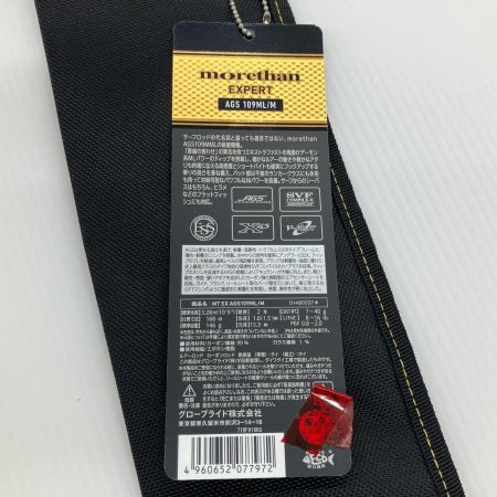 σσ DAIWA ダイワ シーバスロッド モアザン エキスパート AGS109ML/M 01480337
