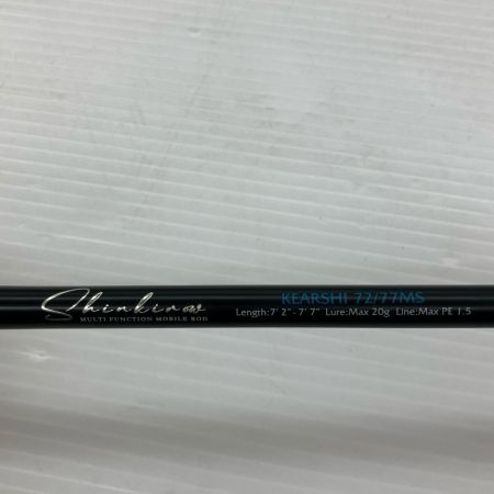 σσ モンスターキス ルアーロッド KEARSHI 72/77MS