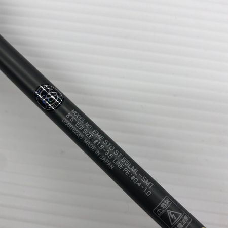 σσ DAIWA ダイワ ルアーロッド  エメラルダス ストイスト EME STO ST 85LML-SMT 05803235