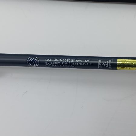 DAIWA ダイワ エギングロッド  エメラルダスストイストST 88ML-SMT 05803231