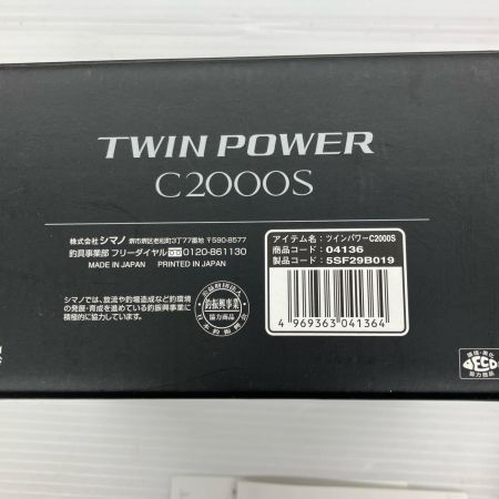 σσ SHIMANO シマノ 04136