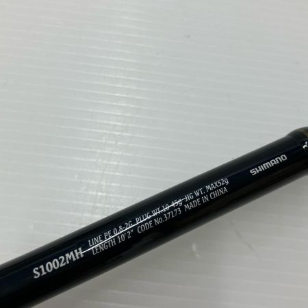 σσ SHIMANO シマノ シーバスロッド ネッサCI4+ S1002MH 37173
