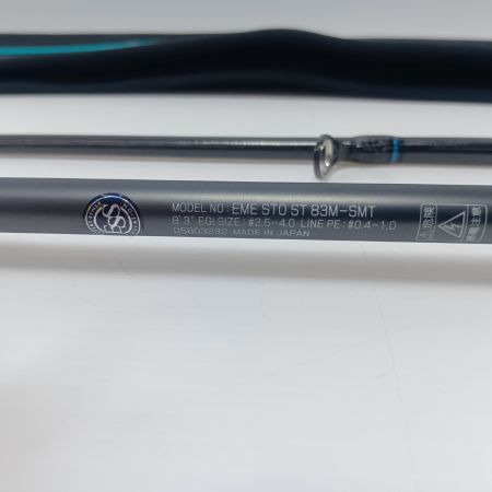 DAIWA ダイワ  エギングロッド  エメラルダスストイストST 83M-SMT 05803232