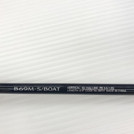 σσ SHIMANO シマノ ルアーロッド フリーゲーム XT B69M パックロッド 39741