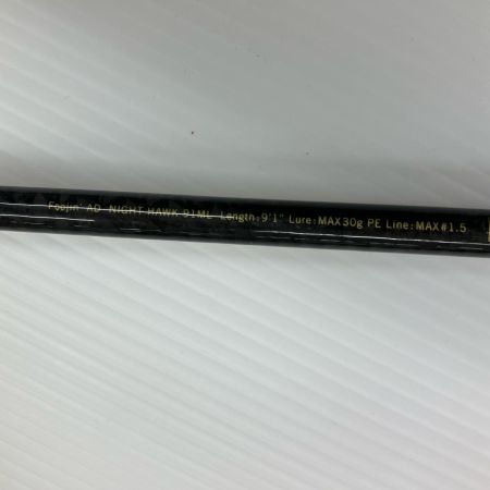 σσ APIA ルアーロッド ナイトホーク ML91 AFAD-NH91ML